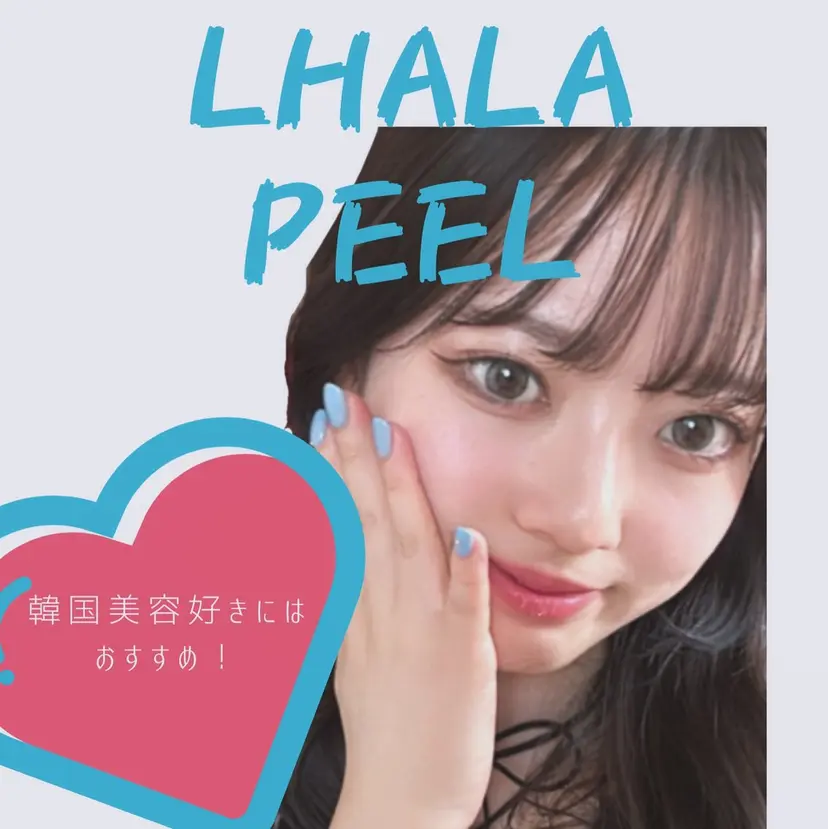 🫧AND/& 🫧 【肌管理サロン】の掲載