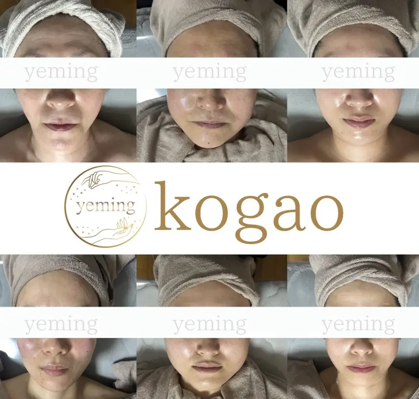 yeming みっこの掲載