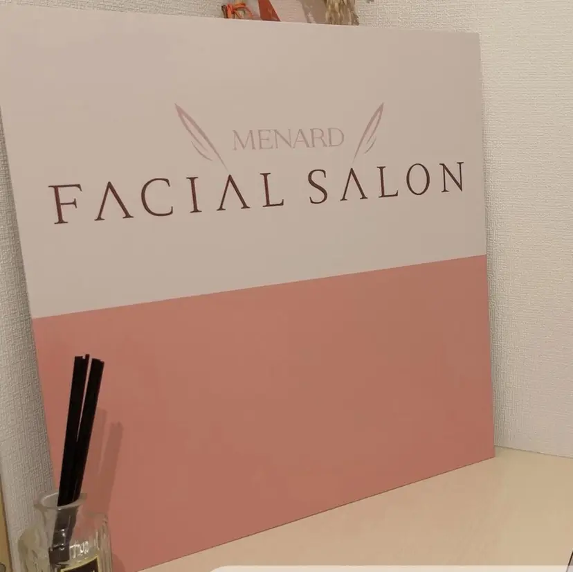 🌼menard (メナード)🌼武本の掲載