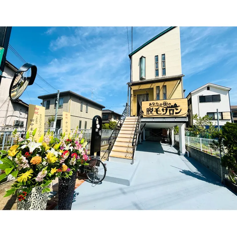 富田 百々合の掲載