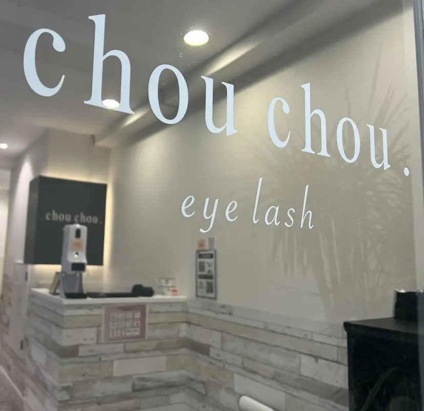 chouchou 柏西口店  渡辺の掲載
