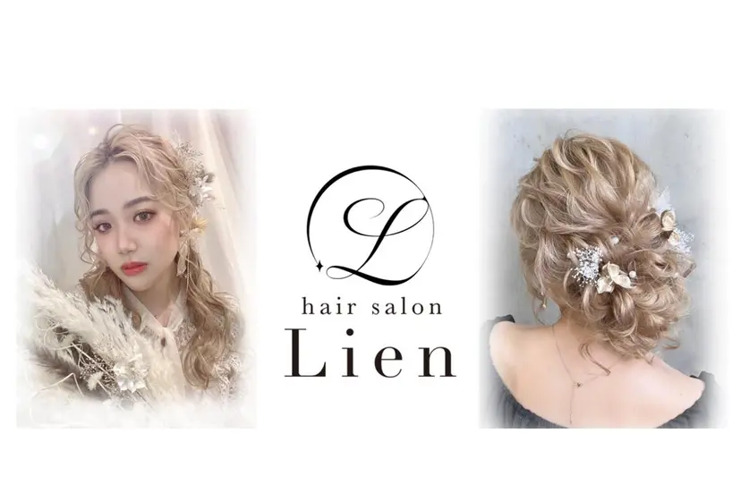 lien ヒジリの掲載