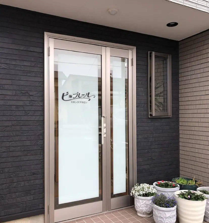 バストアップサロン -Sirius-かずの掲載