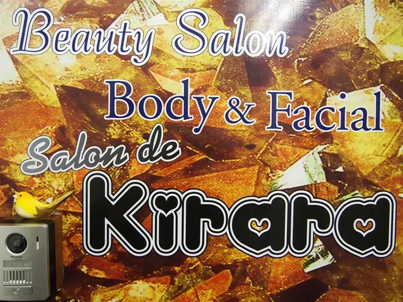 田中 さとみの掲載