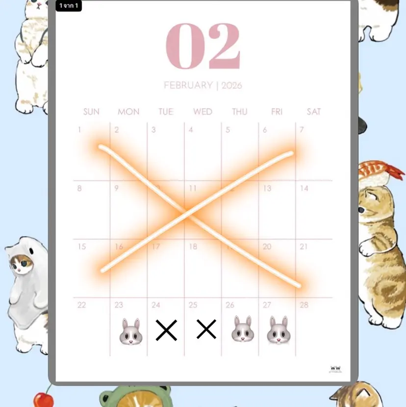 酒井 夢菜の掲載