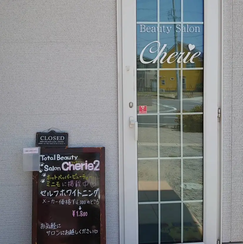 トータルビューティー サロンCherie2の掲載