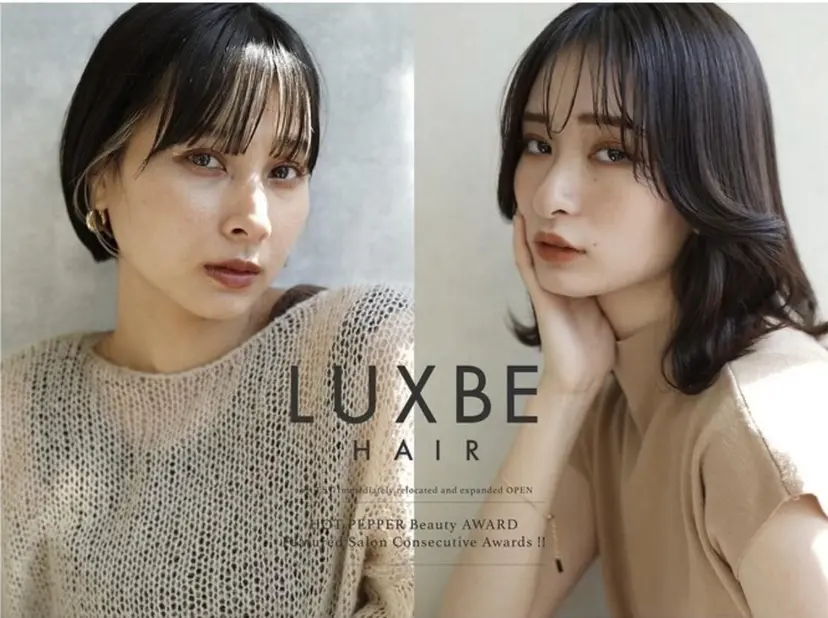 髪質改善/小顔 レイヤー/yasuの掲載