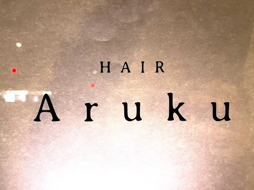 Aruku  砂川 ももこの掲載