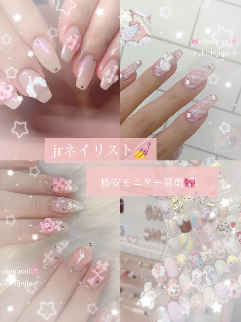 jrネイリスト💫 mimiの掲載