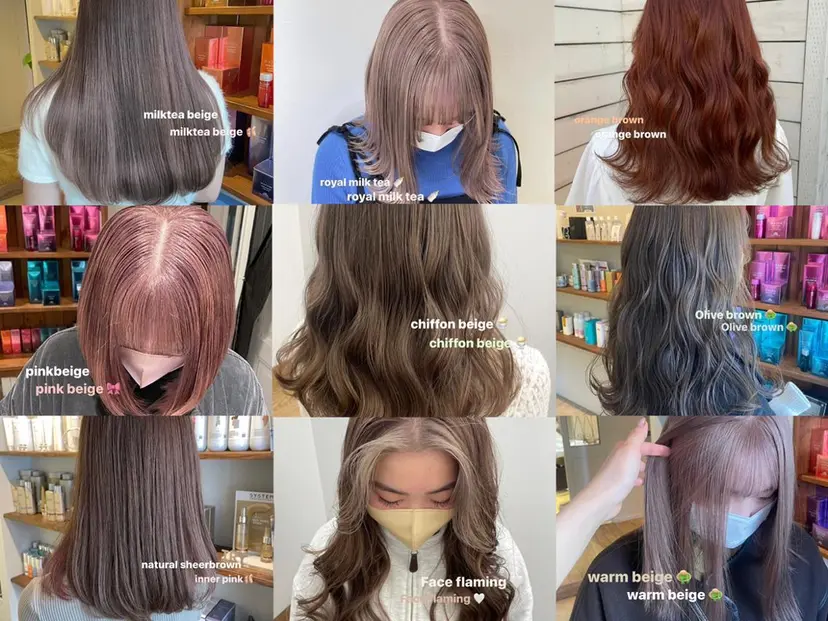 ミルクティー/ SACHIKAの掲載