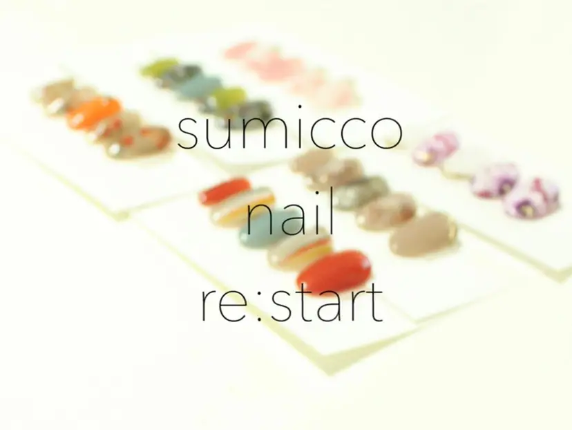 sumicco nailの掲載