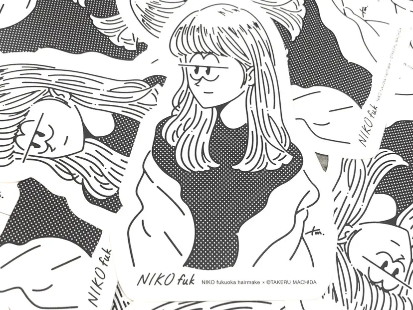 永野 正芳の掲載