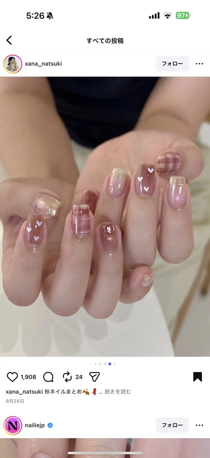 りな 🍉の掲載