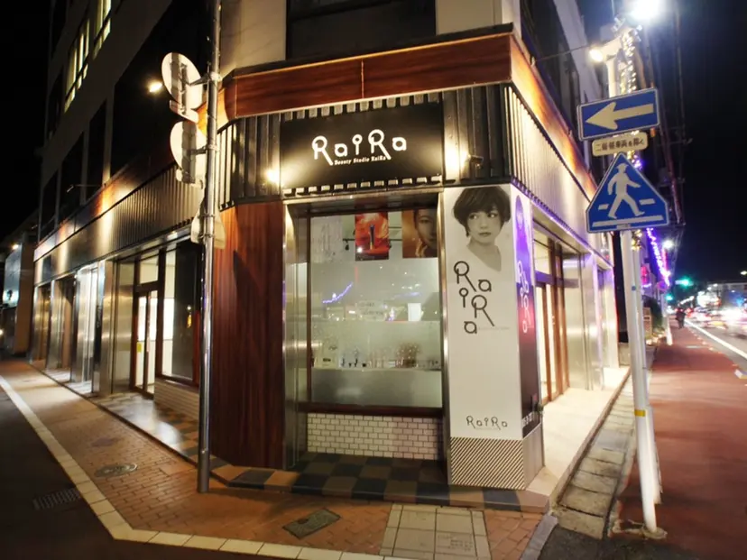 RaiRa【モデル 募集中】御蔵一輝の掲載