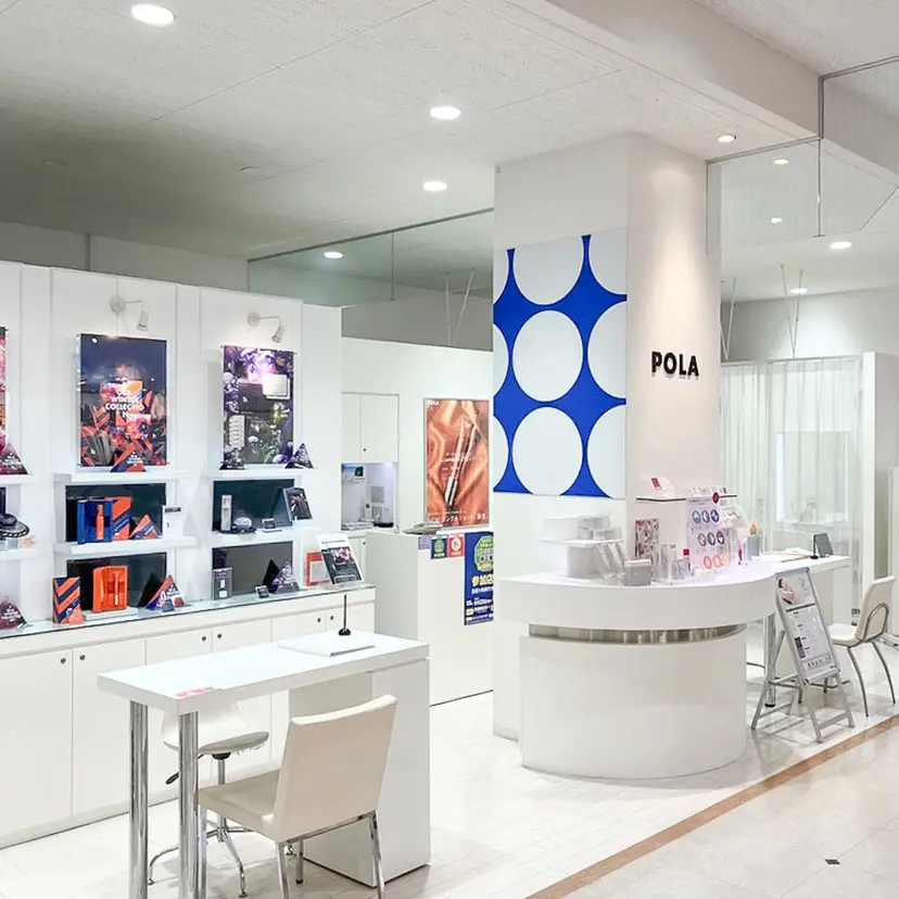 POLA アピタ千代田橋の掲載