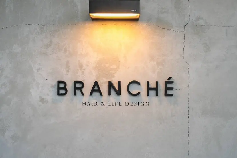 ブランシェ小幡駅前店 永薗　光司の掲載