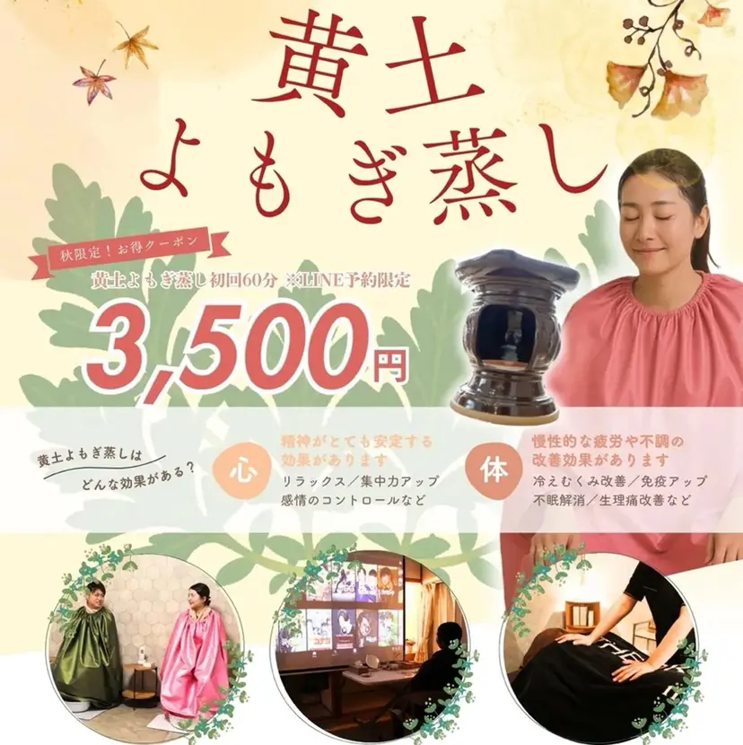 evergreen mariの掲載