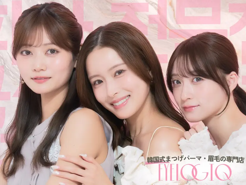 韓国式まつ毛パーマ 🦋SHION🩵の掲載