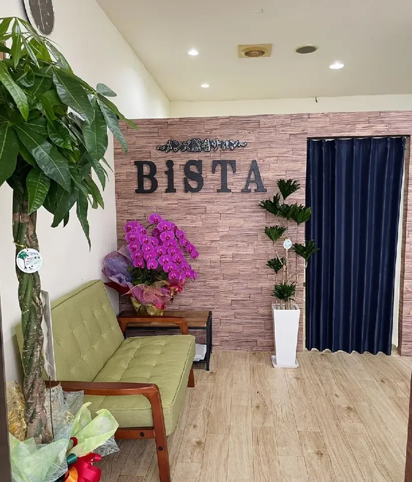 BiSTA ヒロの掲載