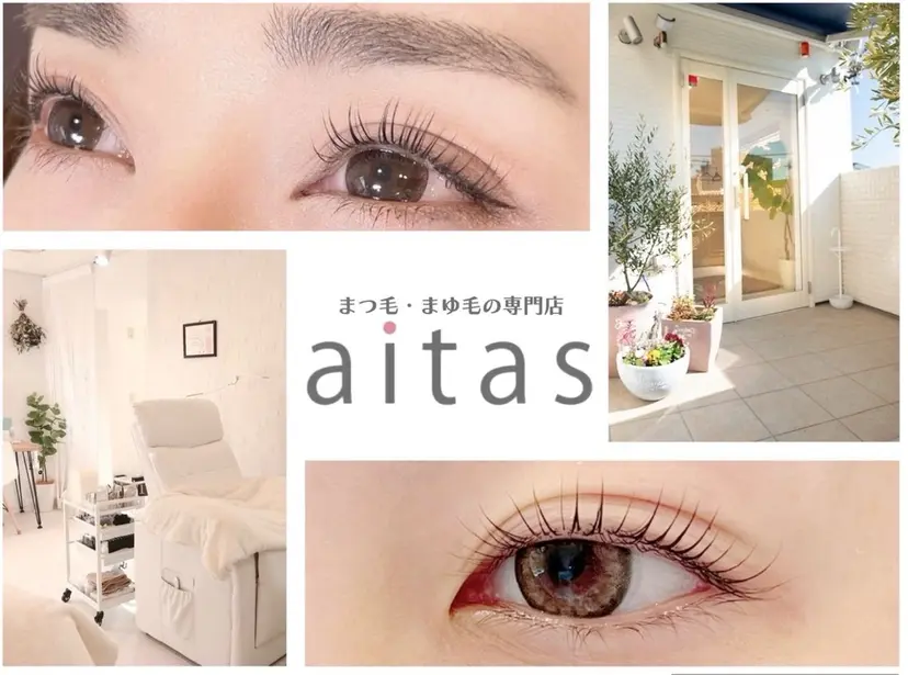 aitas千葉 NAKAMURAの掲載