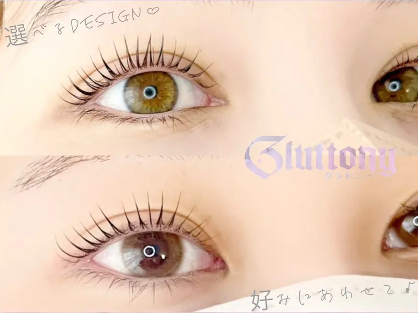 Gluttony/ ｸﾞﾗﾄﾆｰの掲載