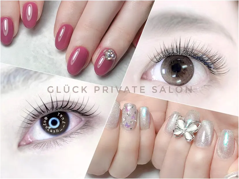 Glück yukiの掲載