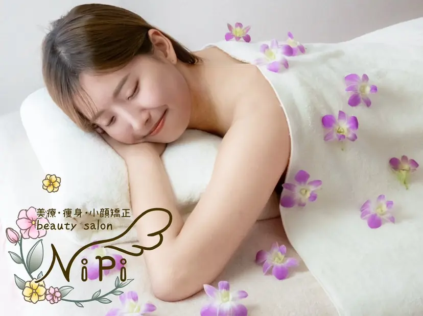 サロン NiPiの掲載