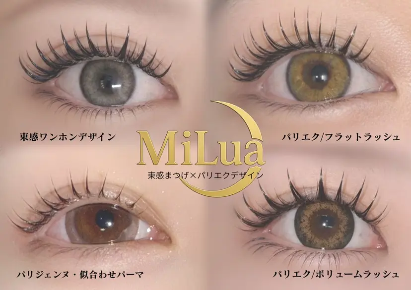 MiLua 🌙✨の掲載