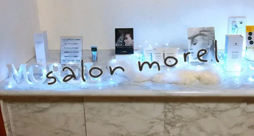 morel モレルの掲載