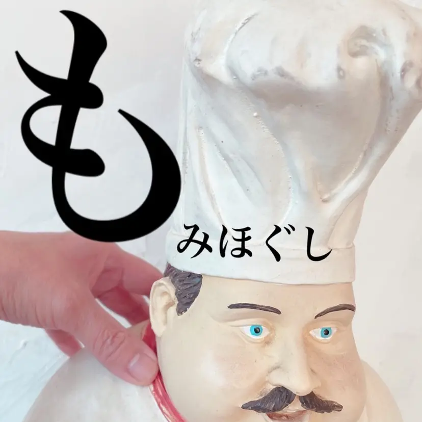 川崎もみほぐし 60分3000円の掲載