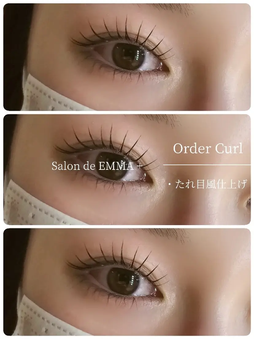 salonde emma.の掲載