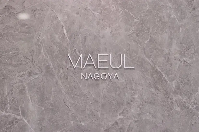 栄/レイヤー/ 津野 こころの掲載