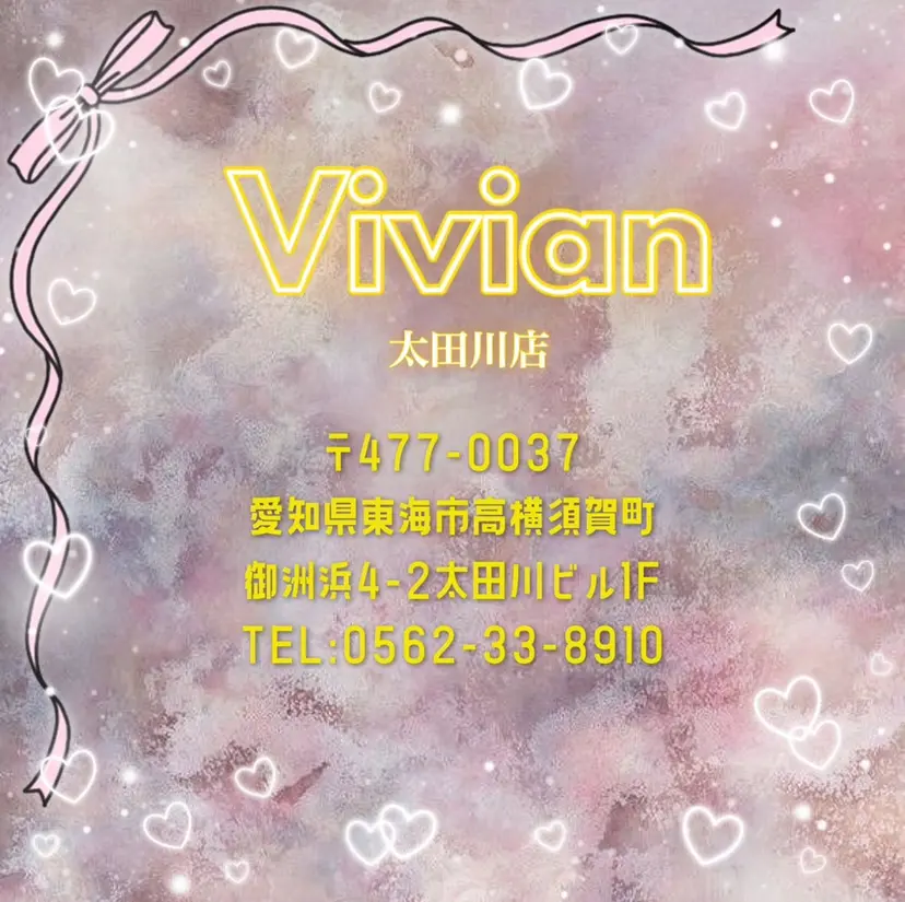 菅原 摩耶の掲載