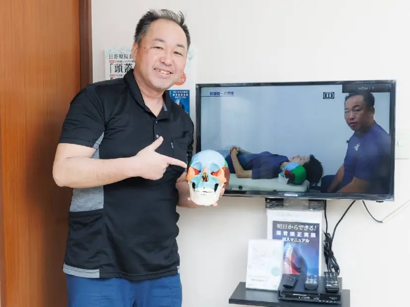 姿勢を改善する サンパーク整体浦和店の掲載