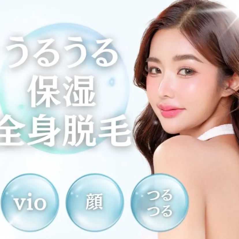 美まつげと美肌サロン lavjuの掲載