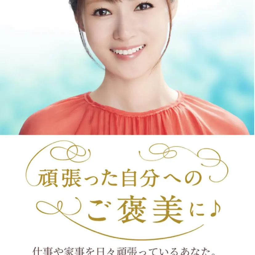 メナードフェイシャル サロン　杏の木の掲載