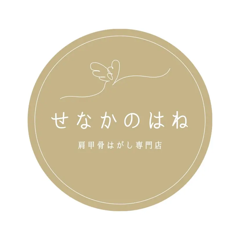 吉田 舞桜の掲載