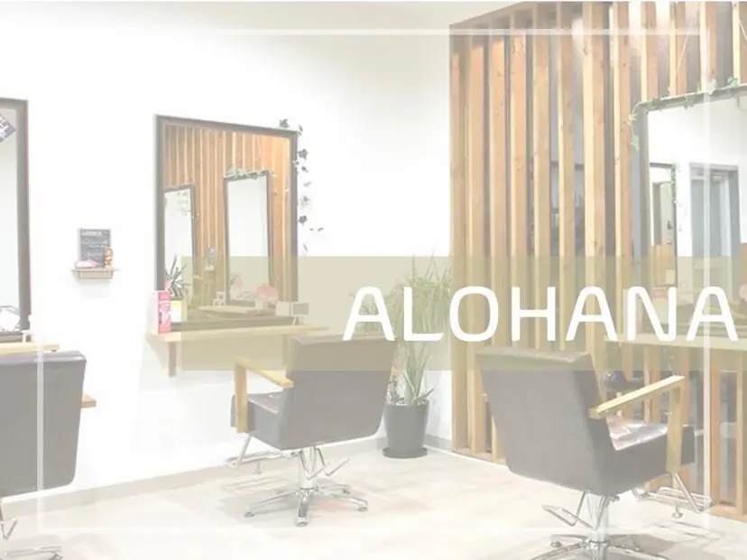 ALOHANA/ Riiの掲載