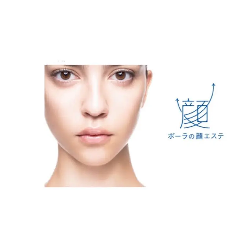 エステサロン ポーラ池下店の掲載