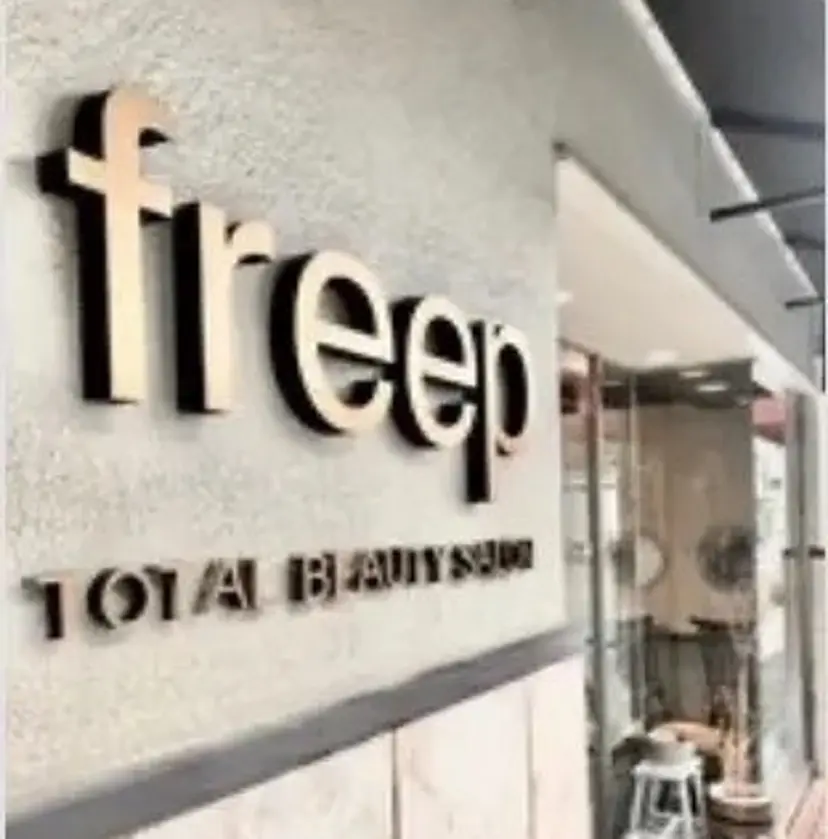 freep 山岡の掲載