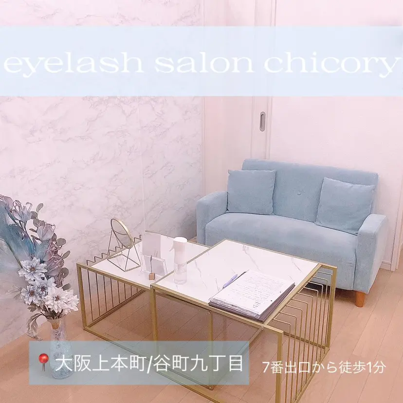 chicory YURIEの掲載