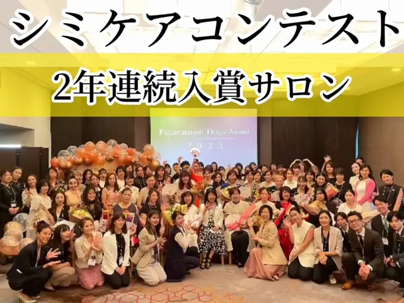 TRINIENCE 南流山店の掲載