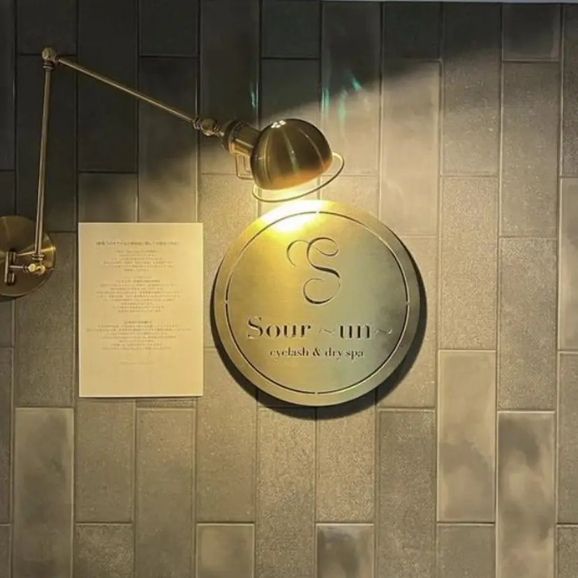 Sour un / 束感まつエク/まつぱの掲載