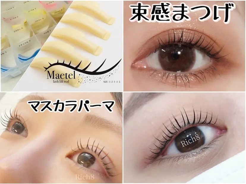 Rich8原宿店 受付担当の掲載