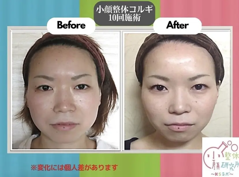 ①小顔整体研究所 【KSラボ】町田店の掲載