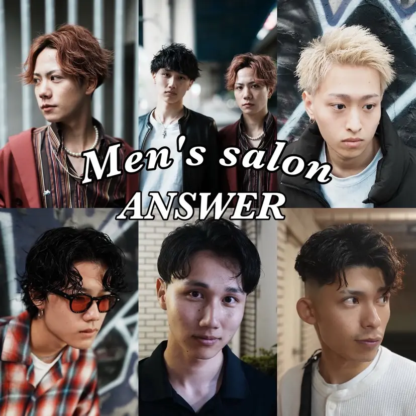 ANSER スズカ 🦋メンズカットの掲載