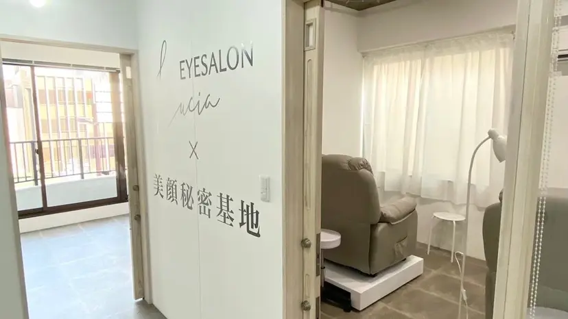 Lucia 麻生の掲載