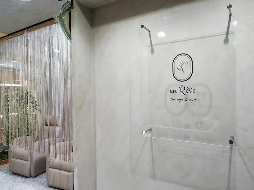 🍇chinatsu 🍇en Rêveの掲載