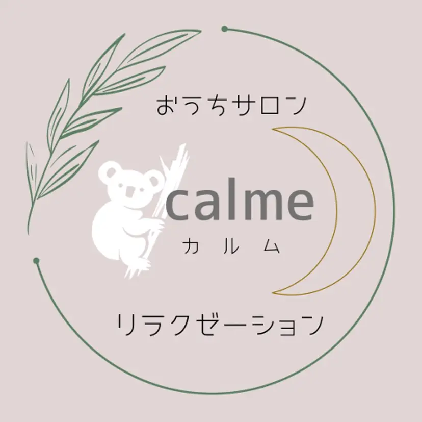 おうちサロン calme〜カルム〜の掲載
