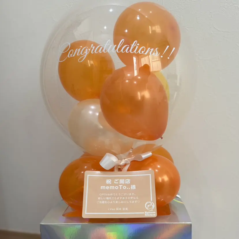 memoTo.. 川和町の掲載